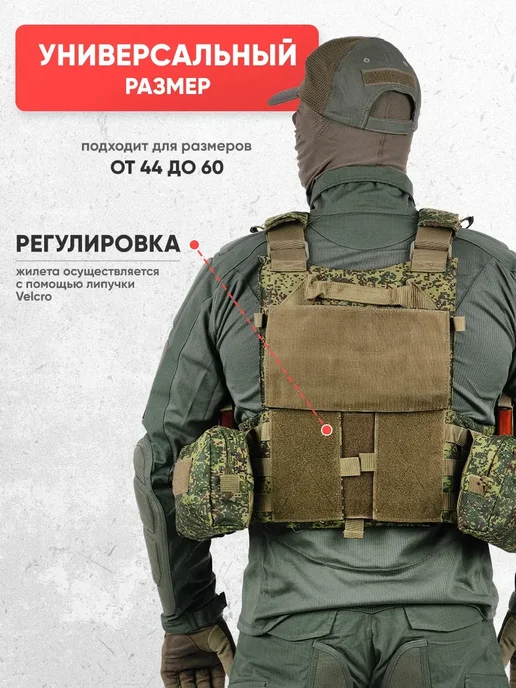Оплот Бронежилет 8280 пиксель тактический плитник разгрузочный, зеленый, фото 5