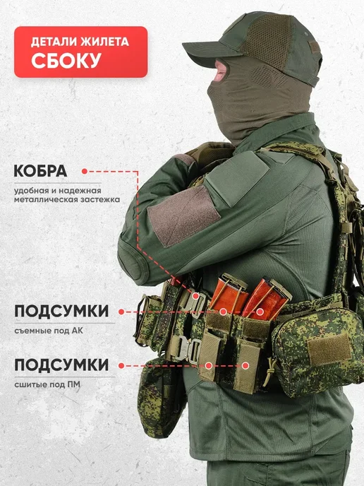 Оплот Бронежилет 8280 пиксель тактический плитник разгрузочный, зеленый, фото 7