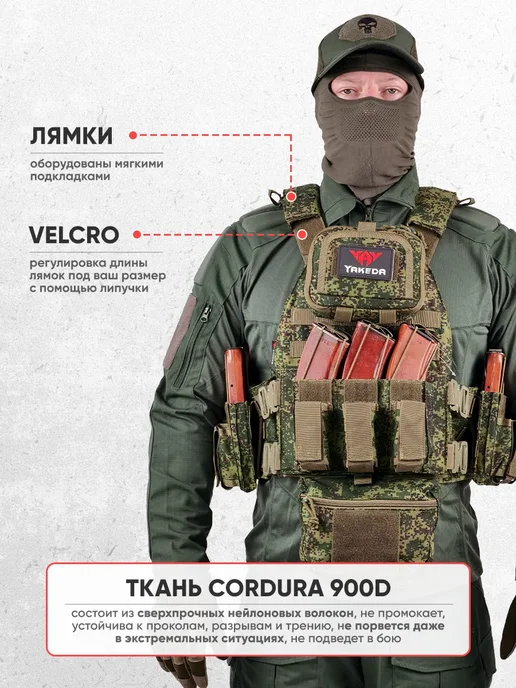 Оплот Бронежилет 8280 пиксель тактический плитник с бронеплитами, зеленый, фото 3