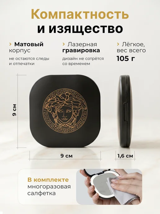 LinaMirrors Зеркало карманное складное с подсветкой для макияжа X3, вариант, фото 5