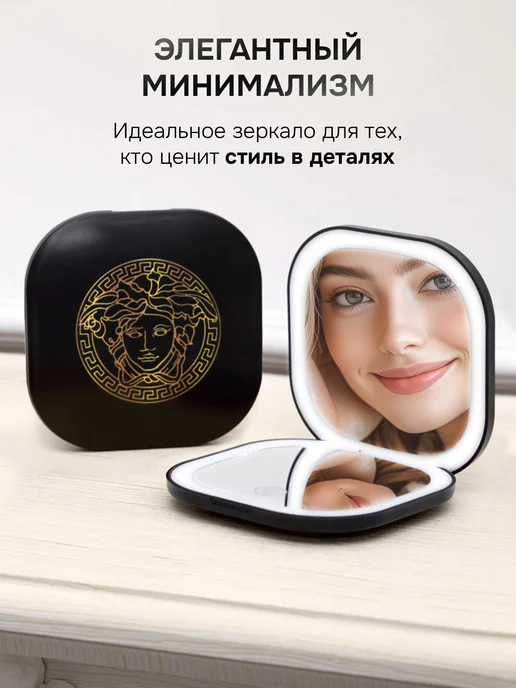 LinaMirrors Зеркало карманное складное с подсветкой для макияжа X5, черный, фото 5