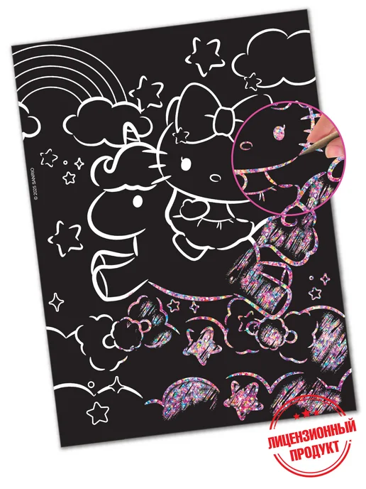 Kids Bay Hello Kitty. Гравюра для девочки, черный, фото 2