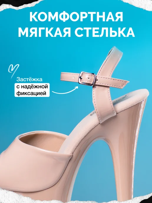 TantsTants Стрипы тройки для танцев, бежевый, фото 2