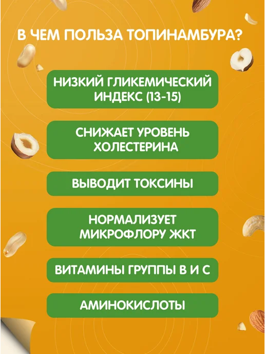 MaryJane's Кокосовая сгущенка без сахара 250 гр, 250 г, фото 3