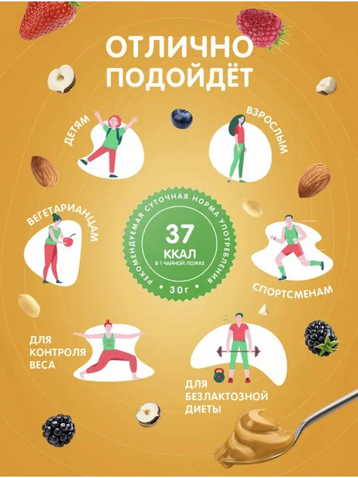 MaryJane's Кокосовая сгущенка без сахара 250 гр, 250 г, фото 4