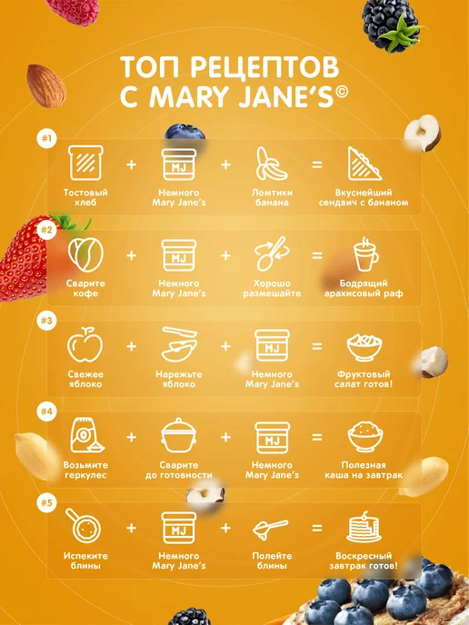 MaryJane's Кокосовая сгущенка без сахара 250 гр, 250 г, фото 7
