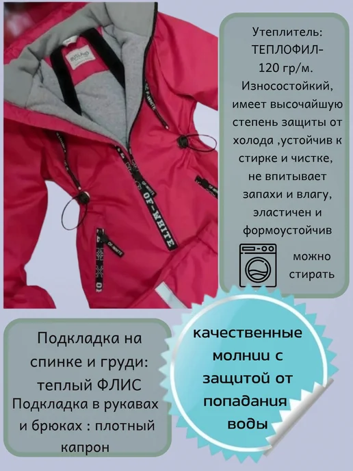 RUSLAND Комбинезон из мембраны для девочки 92-122, фиолетовый, фото 6
