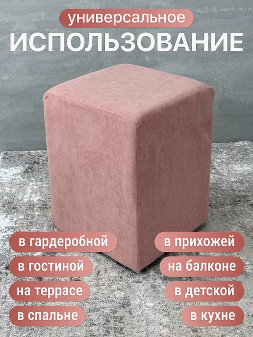 BUDUNOV GROUP Пуф маленький коричневый, розовый, фото 4