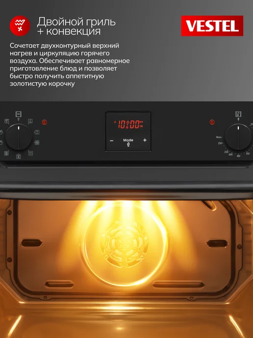 Vestel Духовой шкаф электрический встраиваемый 50 л, 9 режимов, 50 л, фото 3