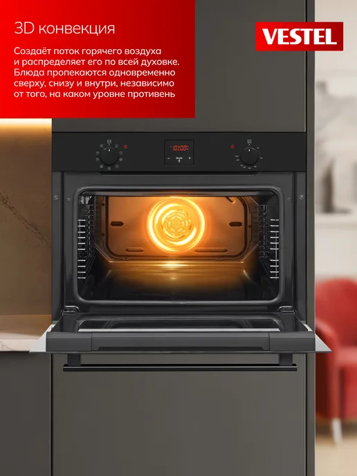Vestel Духовой шкаф электрический встраиваемый 50 л, 9 режимов, 50 л, фото 4