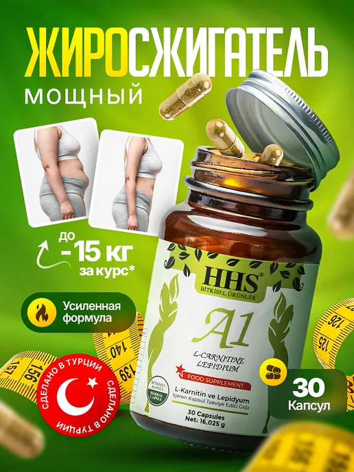 l carnitine effects on kidney The adverse effects of long-term l-carnitine supplementation on liver and  kidney function in rats
