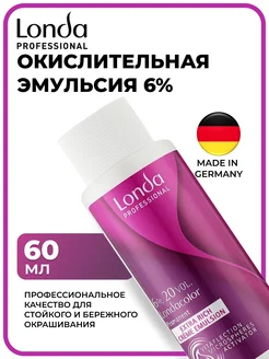 Londa Professional Оксид окисляющая эмульсия 6% 1л