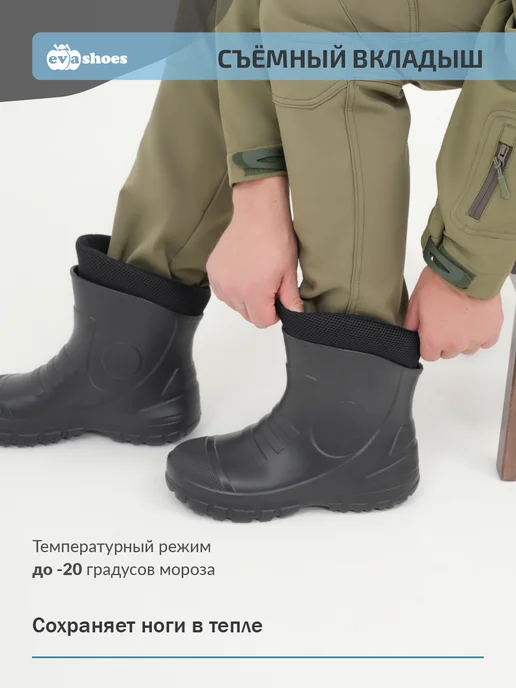 EVASHOES Резиновые сапоги утепленные из Эва, черный, фото 3