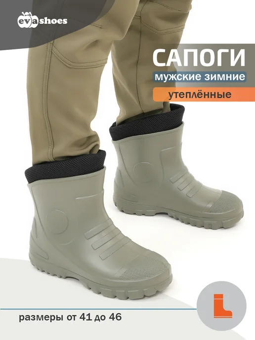 EVASHOES Резиновые сапоги утепленные из Эва, зеленый, фото 2