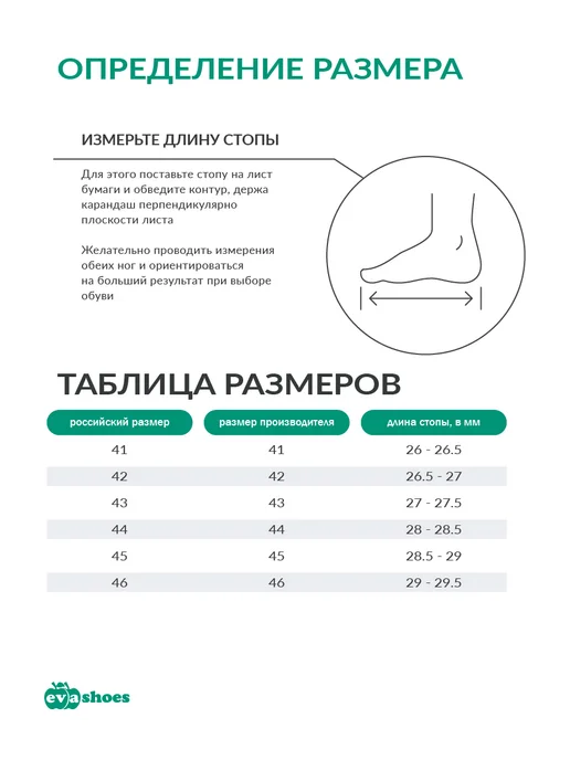 EVASHOES Резиновые сапоги утепленные из Эва, зеленый, фото 5