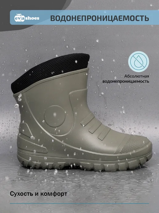 EVASHOES Резиновые сапоги утепленные из Эва, зеленый, фото 6