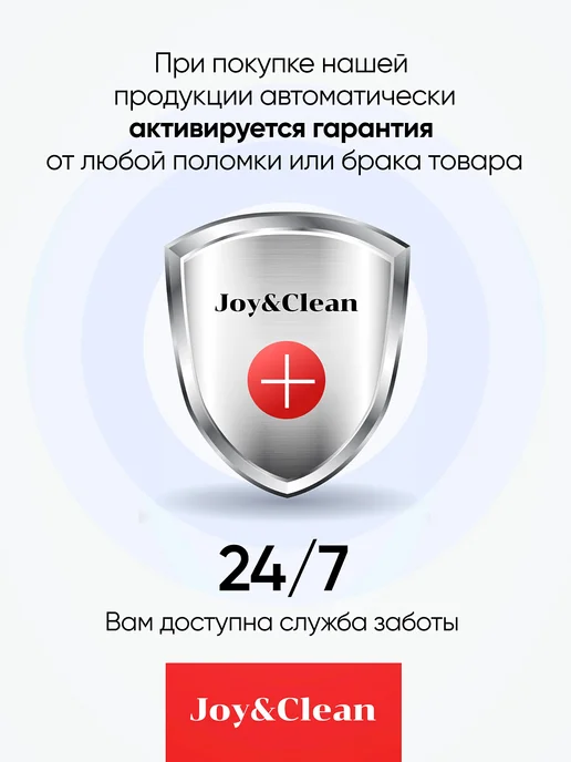 Joy&Clean Умная швабра с отжимом и ведром для мытья полов, белый, фото 3