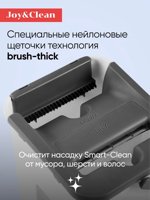 Joy&Clean Умная швабра с отжимом и ведром для мытья полов, белый, фото 5