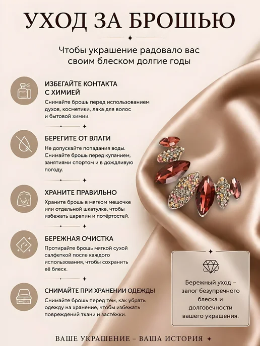 Афродита Брошь женская бижутерия, серый, фото 6