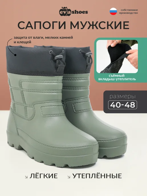 EVASHOES Резиновые сапоги, зеленый, фото 2