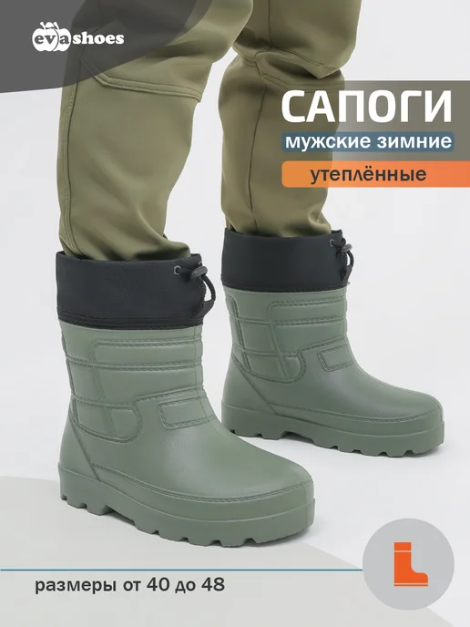 EVASHOES Резиновые сапоги, зеленый, фото 4