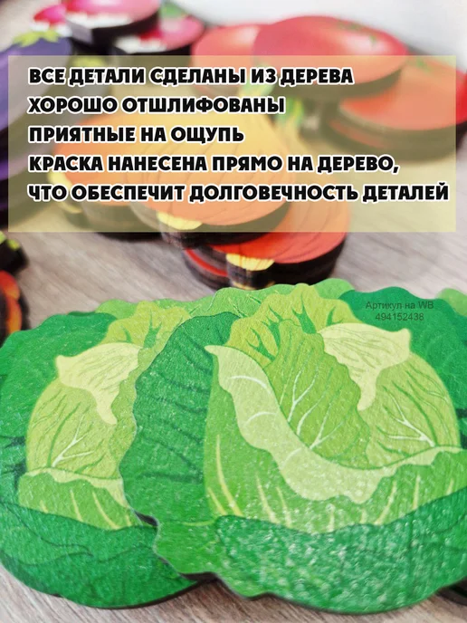 Мама Папа Я Деревянный счётный материал Овощи в мешочке, бежевый, фото 3