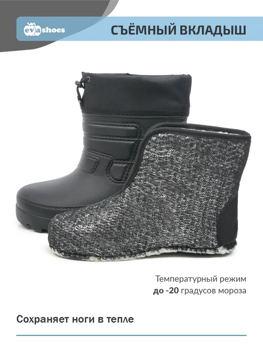 EVASHOES Резиновые сапоги, черный, фото 3