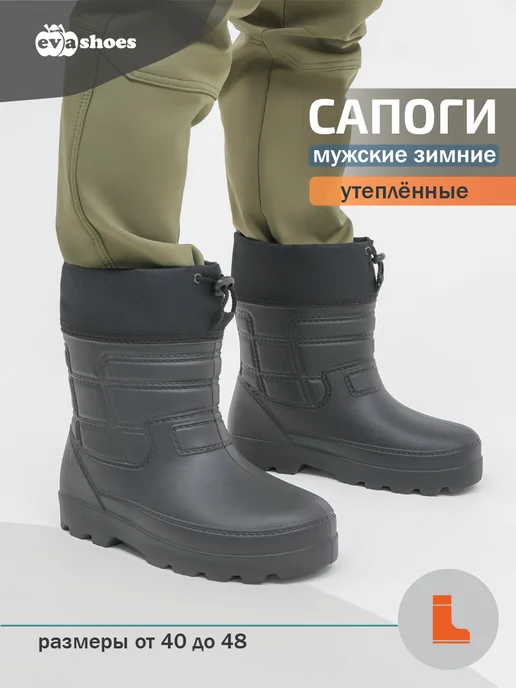 EVASHOES Резиновые сапоги, черный, фото 4