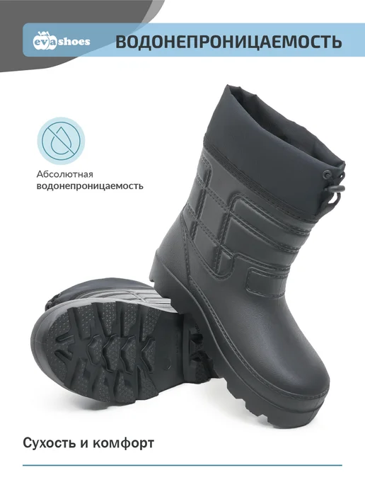 EVASHOES Резиновые сапоги, черный, фото 5