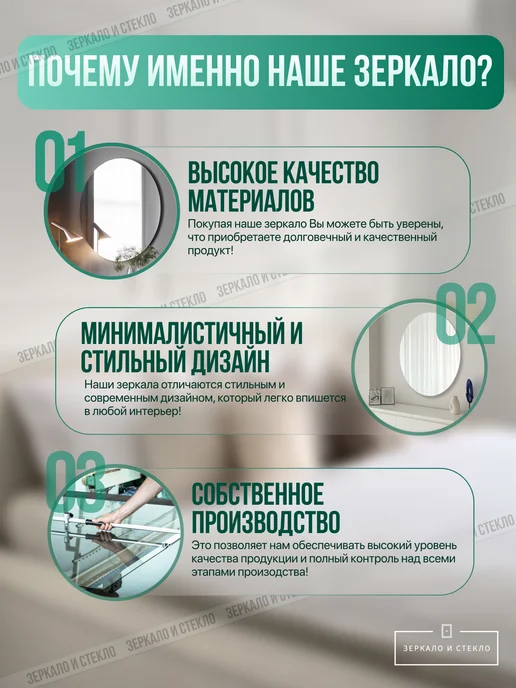 Зеркало и стекло Зеркало квадратное 40х40 см без крепежа, 40x40 см, фото 5