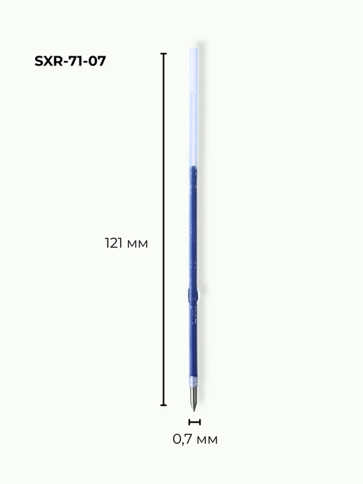 Uni Mitsubishi Pencil Шариковый стержень Jetstream SXR-71-07 синий, 6 шт, 6 шт, фото 2