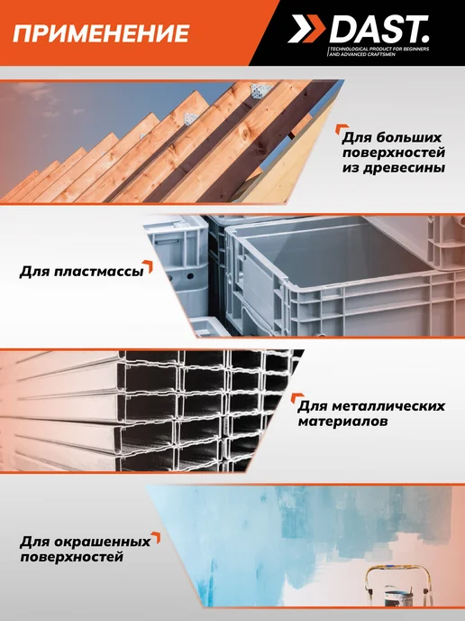 DAST. Шлифовальная машинка эксцентриковая 500 Вт 13000 Об 125 мм, 500 Вт, фото 7
