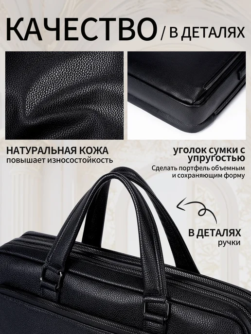 SAIVVEN сумка портфель натуральная кожа на плечо деловая для ноутбук, черный, фото 6