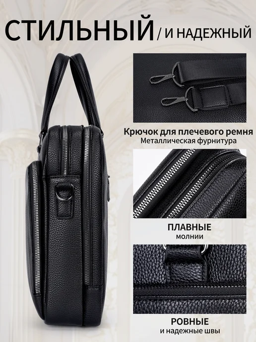 SAIVVEN сумка портфель натуральная кожа на плечо деловая для ноутбук, черный, фото 7
