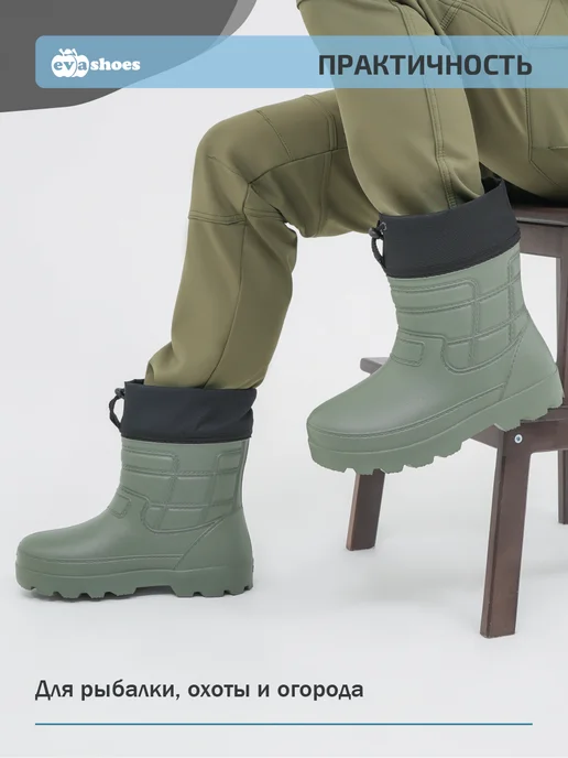 EVASHOES Сапоги резиновые утепленные, вариант, фото 2