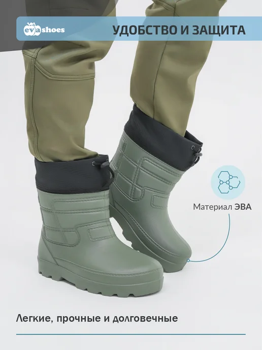 EVASHOES Сапоги резиновые утепленные, вариант, фото 5