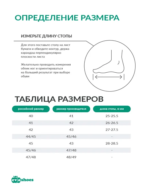 EVASHOES Сапоги резиновые утепленные, вариант, фото 7