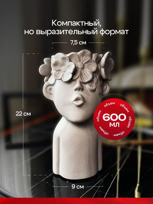 HomeBoom Ваза для цветов и сухоцветов, керамическая, серый, фото 2