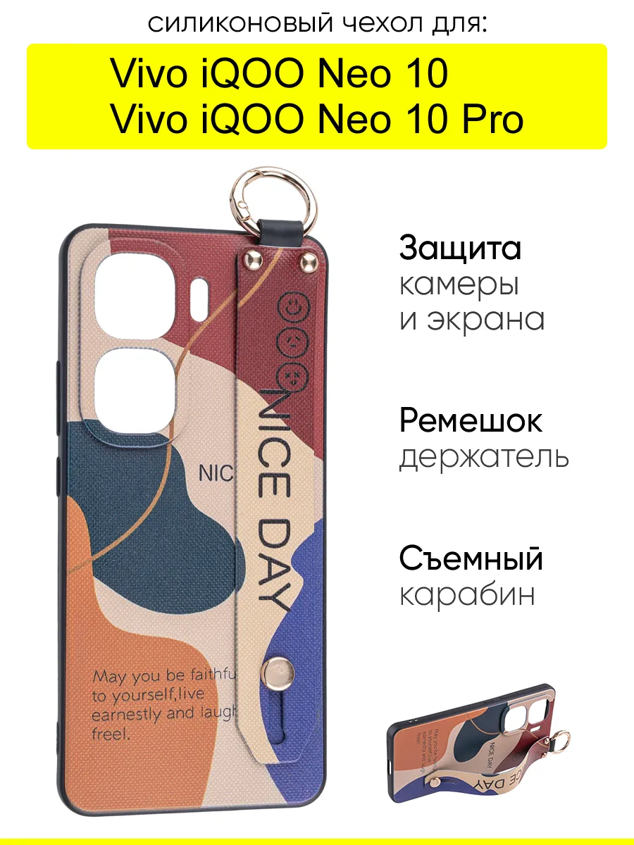 Чехол для Vivo iQOO Neo 10 (Pro), серия Flower