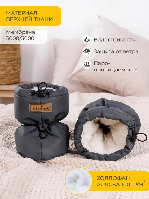 Little Kiddy Пинетки зимние для малышей и новорожденных, серый, фото 2