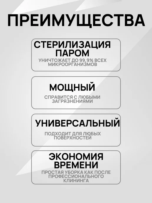 АлексДеРом Пароочиститель мощный со шваброй и насадками паровая, черный, фото 3