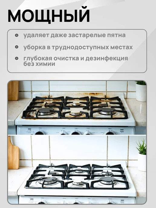 АлексДеРом Пароочиститель мощный со шваброй и насадками паровая, черный, фото 5