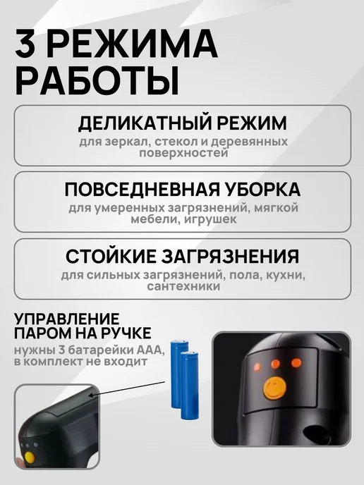 АлексДеРом Пароочиститель мощный со шваброй и насадками паровая, черный, фото 6