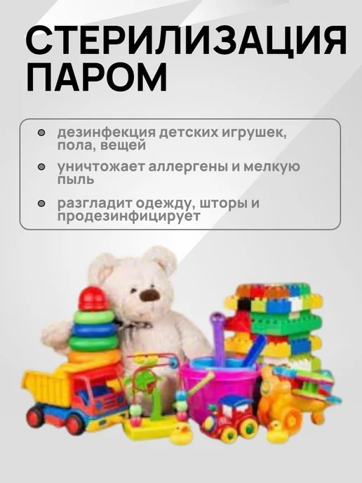 АлексДеРом Пароочиститель мощный со шваброй и насадками паровая, черный, фото 7