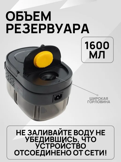 АлексДеРом Пароочиститель мощный со шваброй и насадками паровая, черный, фото 8