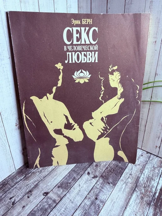 Қара жігіттер күйеуінің көзінше әйелді попка ебет