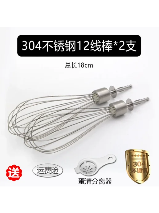 Насадка Braun миксер 12 прутков х2, сталь, вариант