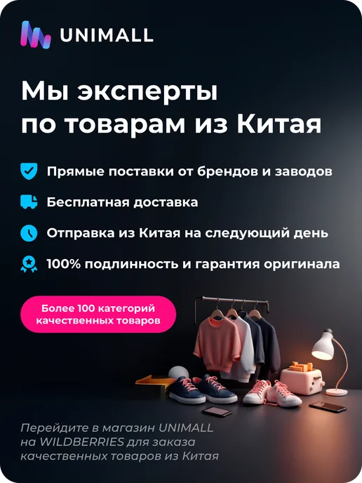 Насадка Braun миксер 12 прутков х2, сталь, вариант, фото 3