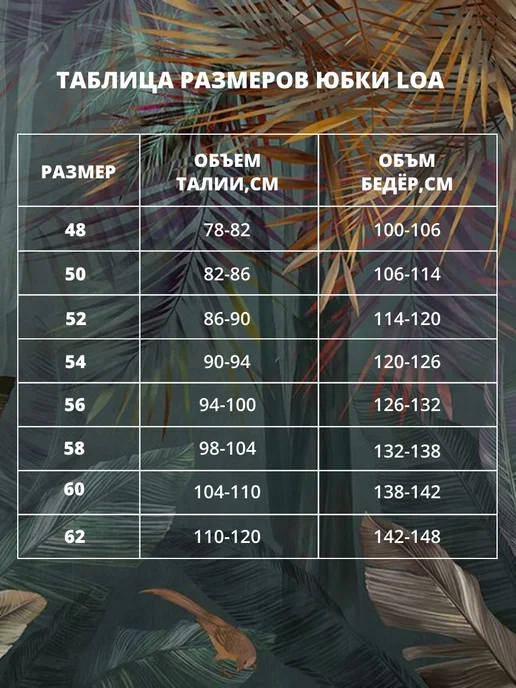 Лавка Ольги Агеевой Юбка спандекс под замшу миди, коричневый, фото 2