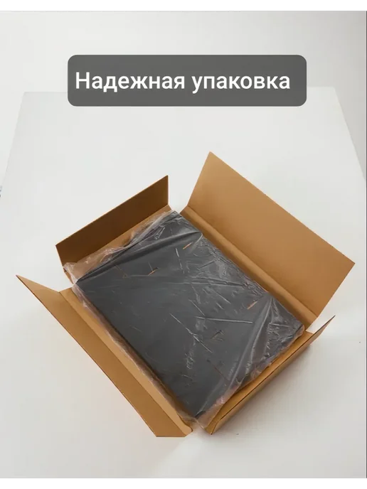 Подарочная коробка для упаковки подарка, черный, в упаковке 235 г, фото 3